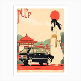 Pupp Poster Art Print