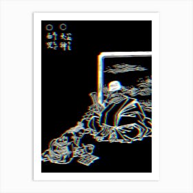 Toriyama Sekien Vintage Japanese Woodblock Negative Glitch Art Yokai Ukiyo-e Inugami Art Print