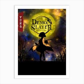 Susamaru Demon Slayer 1 Art Print