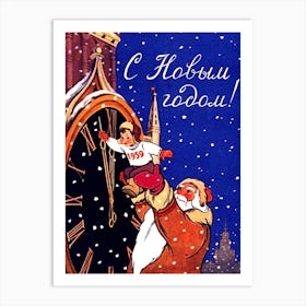 Santa Claus Is Helping New Year To Come, Funny Soviet Holiday Poster Art Print