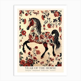 Chinese Lunar Year Of The Horse 3 William Morris Style Art Print