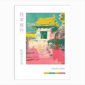 Japanese Strine Duotone Silkscreen 2 Art Print