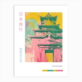 Kanazawa Japan Duotone Silkscreen Poster 3 Art Print