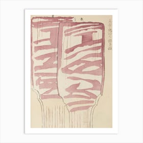 Asian Vases Art Print