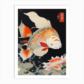 Ghost Koi Fish 1, Ukiyo E Style Japanese Art Print