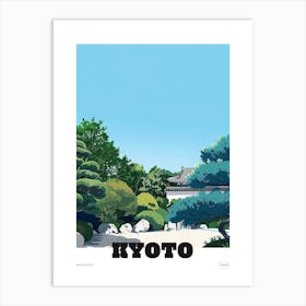 Nijo Castle Kyoto 1 Colourful Illustration Poster Art Print