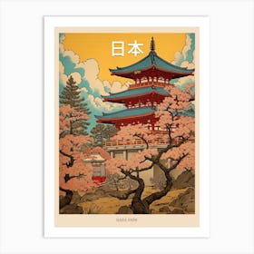 Nara Park, Japan Vintage Travel Art 2 Poster Art Print