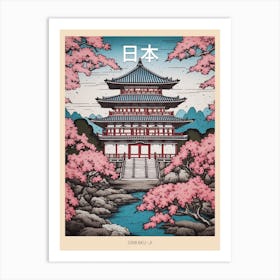 Ginkaku Ji, Japan Vintage Travel Art 4 Poster Art Print
