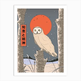 Owl In The Snow Art Print