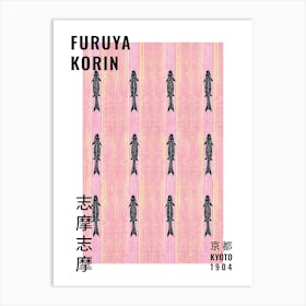 Japanese Furuya Korin Exhibition Art Print