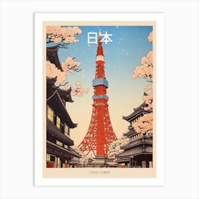 Tokyo Tower, Japan Vintage Travel Art 3 Poster Art Print