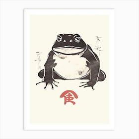 Frog Neutral Colours,  Matsumoto Hoji Inspired Japanese 6 Art Print