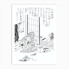 Toriyama Sekien Vintage Japanese Woodblock Print Yokai Ukiyo-e Kokuribaba Art Print