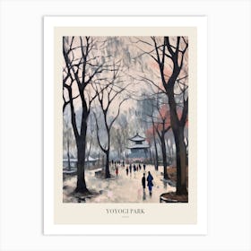 Winter City Park Poster Yoyogi Park Taipei Taiwan 3 Art Print