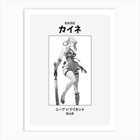 Nier Kaine Black and White Art Print