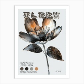Dead Nature Steel Iron Metal Flowers Art Print