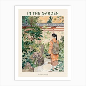 In The Garden Poster Ryoan Ji Garden Japan 2 Art Print