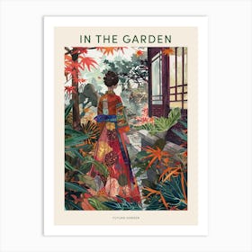 In The Garden Poster Yuyuan Garden China 4 Art Print