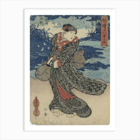 Yamatoya Baiga Mutsumeisho Tidori No Tamagawa Art Print