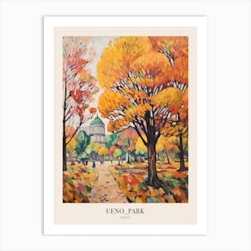 Autumn City Park Painting Ueno Park Tokyo 1 Poster Art Print