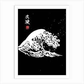 white Wave Art Print