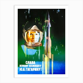 Gagarin, USSR 1960s — Soviet vintage space poster, soviet poster, propaganda poster Art Print