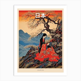 Osorezan, Japan Vintage Travel Art 4 Poster Art Print