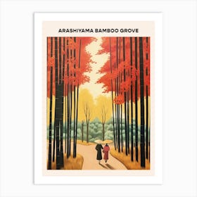 Arashiyama Bamboo Grove Midcentury Travel Poster Art Print