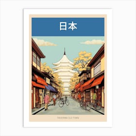 Takayama Old Town, Japan Vintage Travel Art 2 Poster Art Print