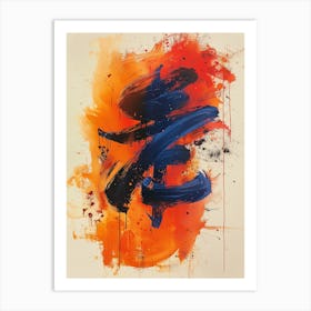 Chinese Calligraphy 1 Art Print