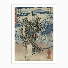 Otowaya Baikō Yamashironokuni Meisho Ide No Tamagawa Art Print