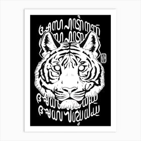 Alpha White Tiger 2 Art Print