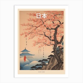 Koya San, Japan Vintage Travel Art 2 Poster Art Print