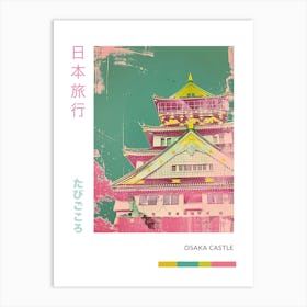Osaka Castle Duotone Silkscreen Poster 2 Art Print