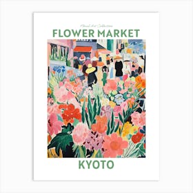 Kyoto Japan Flower Market Floral Art Print Travel Print Plant Art Modern Style Art Print