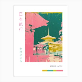 Japan Landscape Retro Silkscreen Poster 2 Art Print