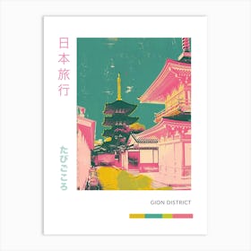 Gion District Duotone Silkscreen 4 Poster Art Print