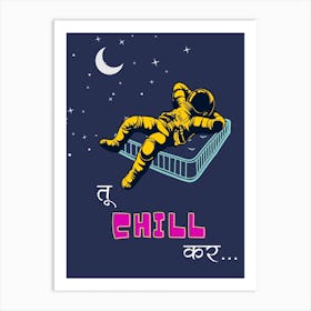 "Chill Maar: Indian Wit" Art Print