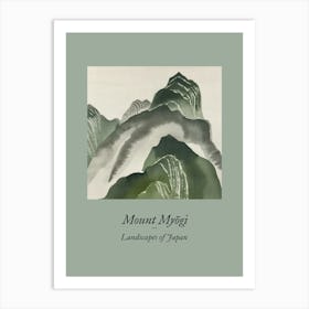 Landscapes Of Japan Mount Myogi 2 Art Print