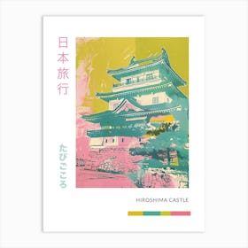 Hiroshima Castle Duotone Silkscreen 1 Art Print