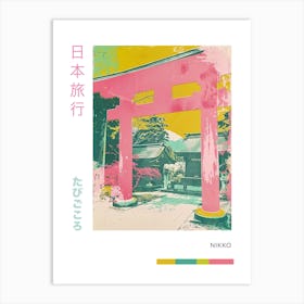 Nikko National Park Duotone Silkscreen Poster 1 Art Print