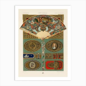 18th Century Pattern, Albert Racine (8) Art Print