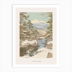 Vintage Winter Poster Hakone Japan 1 Art Print