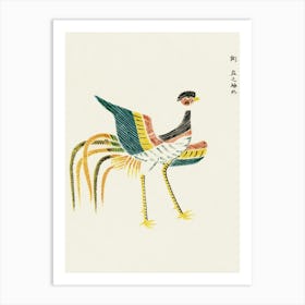 Japanese Vintage Original Woodblock Print Of Crane From Yatsuo No Tsubaki, Taguchi Tomoki 1 Art Print