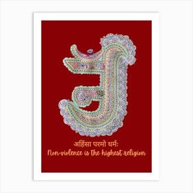 Jain Om Symbol of non violence by DollyJ Art Print