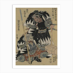 Horibe Yatsubei Horibe Yajibei Shōzō Art Print