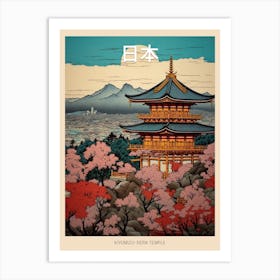 Kiyomizu Dera Temple, Japan Vintage Travel Art 1 Poster Art Print
