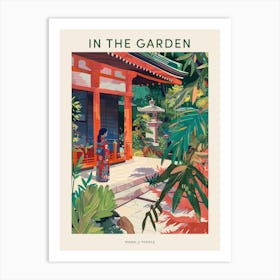 In The Garden Poster Ninna Ji Temple Japan 4 Art Print