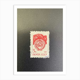 Ussr Postage Stamp Art Print