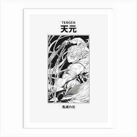 Kimetsu no Yaiba Tengen Art Print